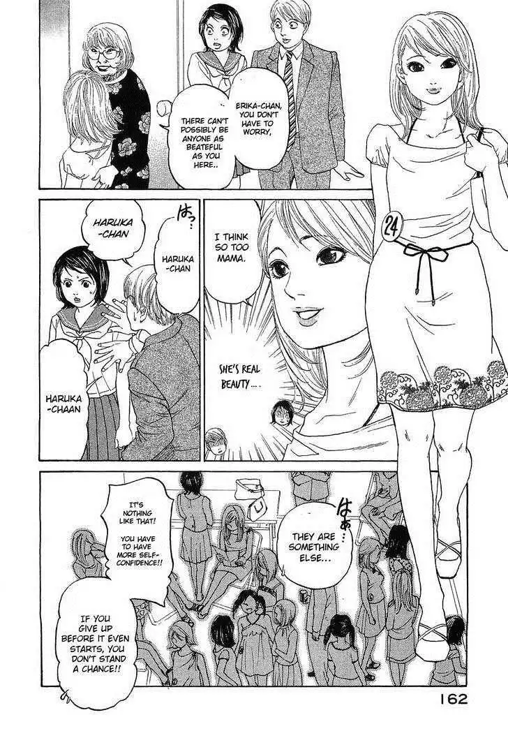 Haruka 17 Chapter 7 10